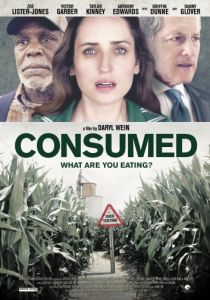 Употреблено / Consumed (2015)