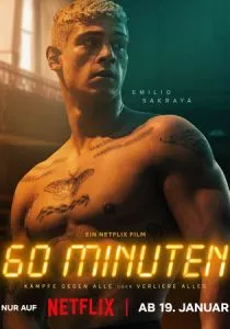 60 минут (2024)