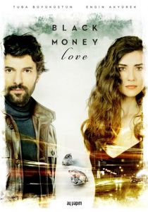 Грязные деньги, лживая любовь (2014)