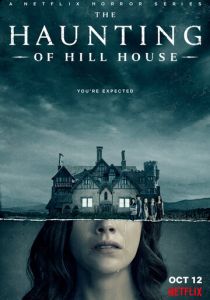 Призраки дома на холме (2018)