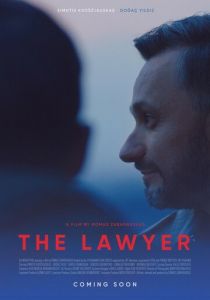 Адвокат (2020)