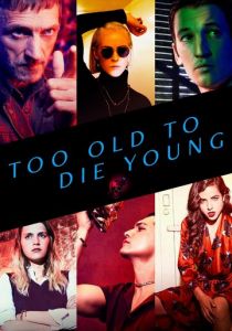 Слишком стар, чтобы умереть молодым (2019)